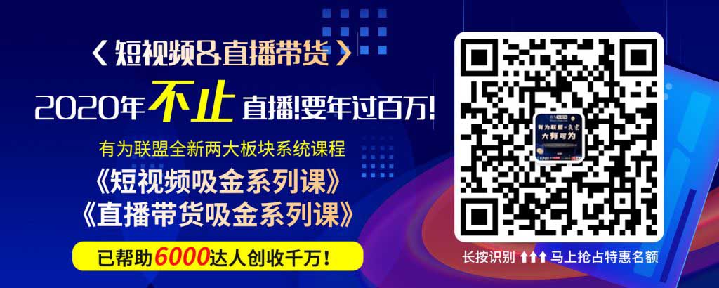 2023运营抖音蓝V企业号需要注意什么？蓝V号做什么内容好？